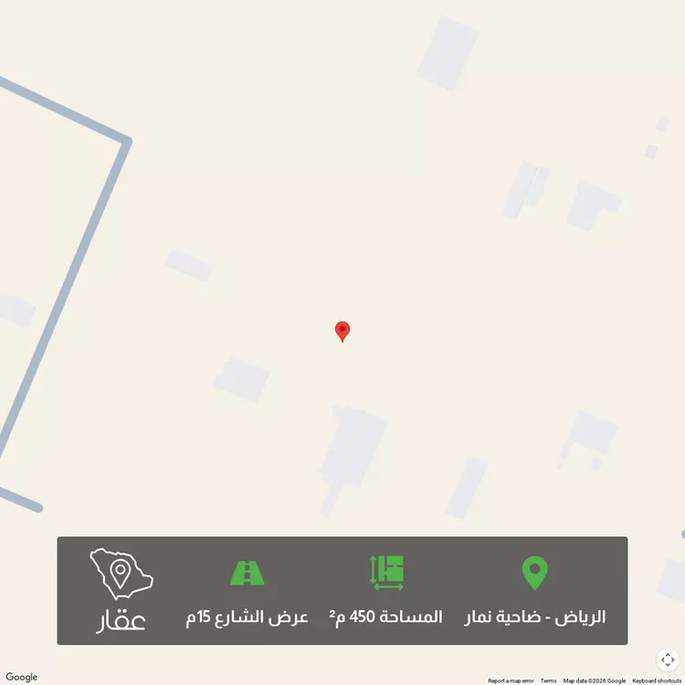 أرض للبيع في حي ضاحية نمار, مدينة الرياض, منطقة الرياض