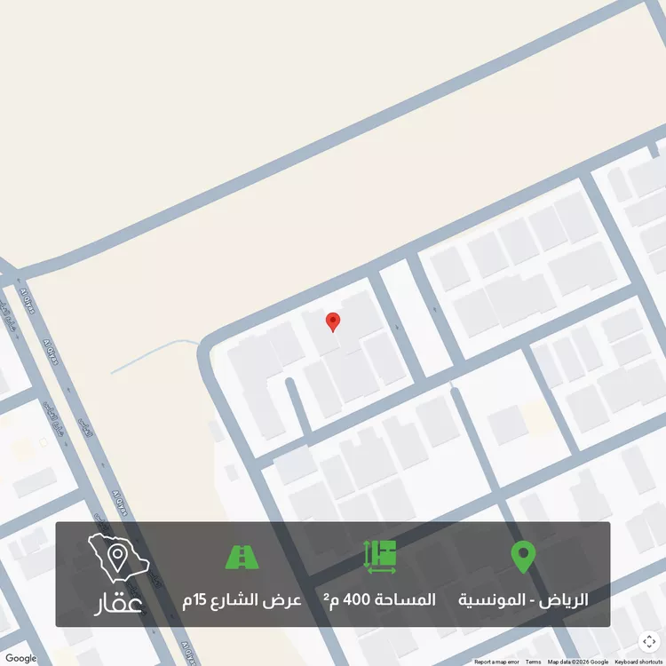 أرض للبيع في شارع رقم 374, حي المونسية, مدينة الرياض, منطقة الرياض