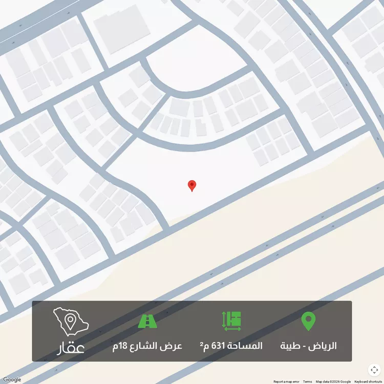 أرض للبيع في شارع رفحاء, حي طيبة, مدينة الرياض, منطقة الرياض 2