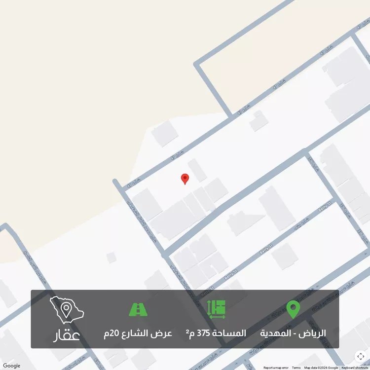 Land for Sale in Riyadh Al Mahdiyah
