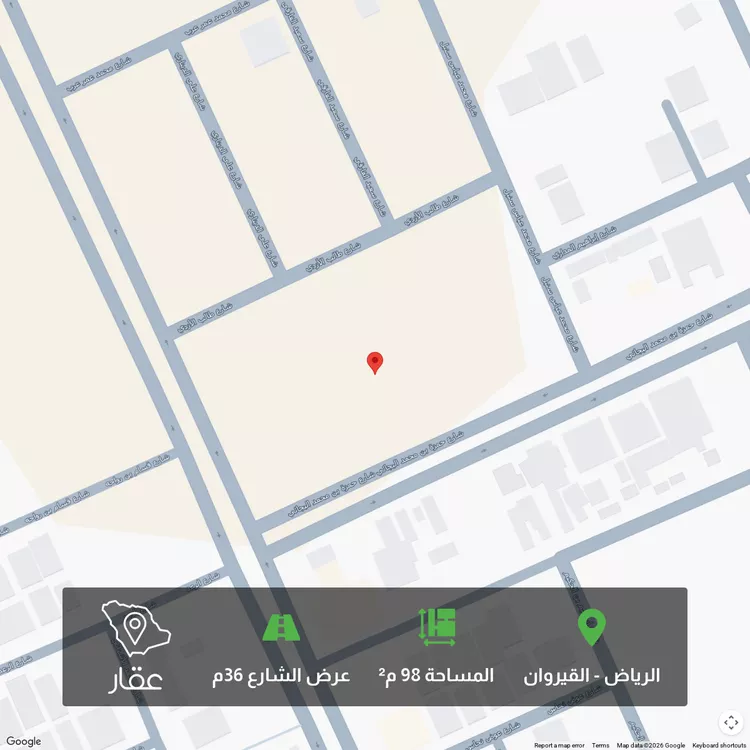 أرض للبيع في شارع حمزة بن محمد البجائي, حي القيروان, مدينة الرياض, منطقة الرياض