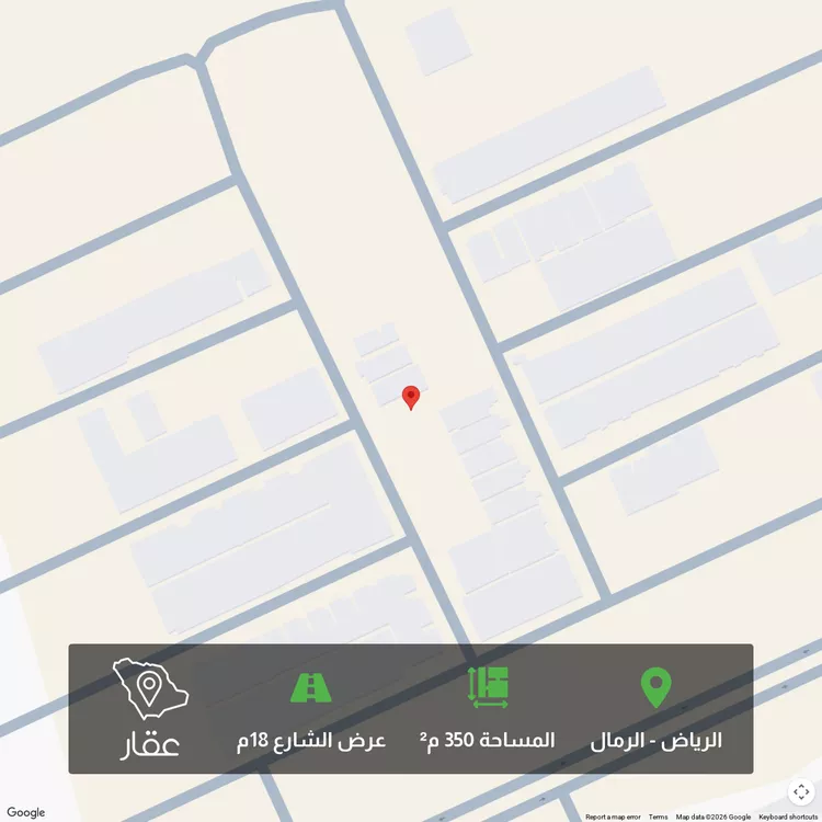 Land for Sale in Riyadh Ar Rimal
