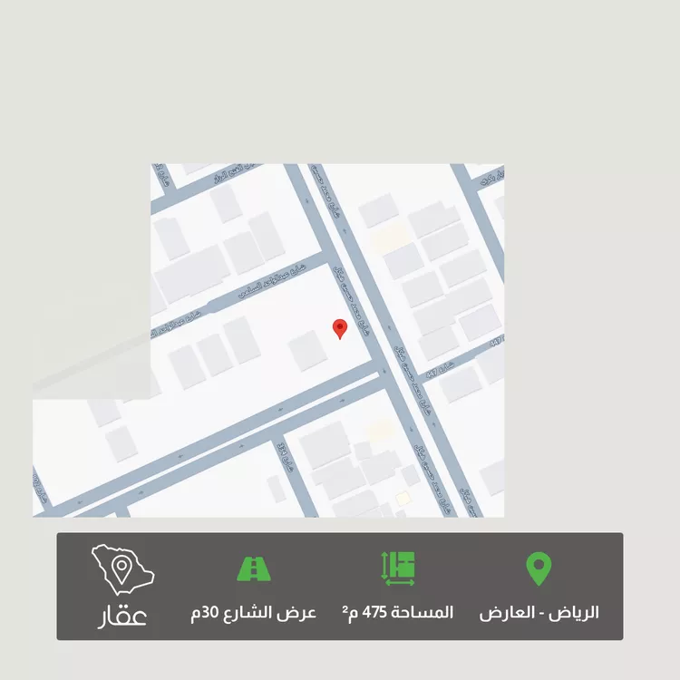Land for Sale in Riyadh Al Arid