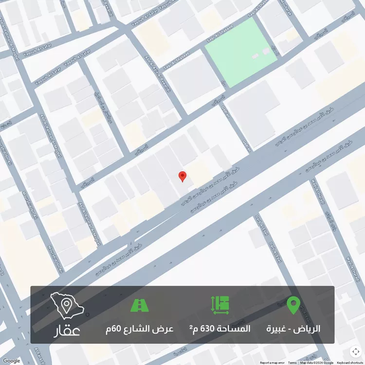 Land for Sale in Riyadh Ghubairah