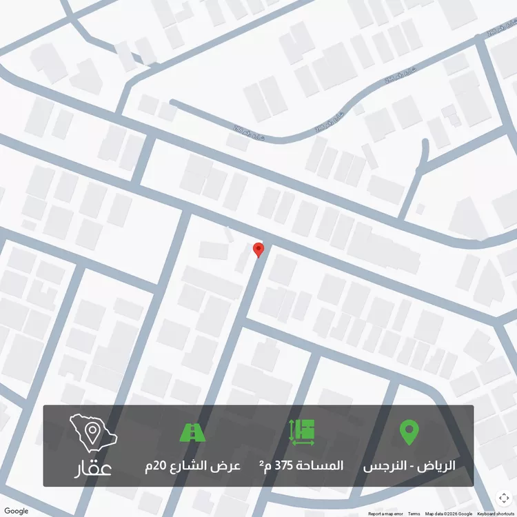 Land for Sale in Riyadh An Narjis