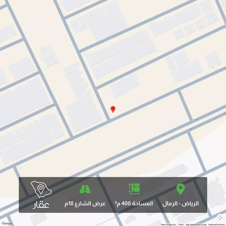 Land for Sale in Riyadh Ar Rimal