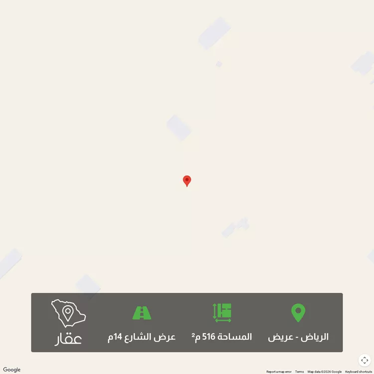 Land for Sale in Riyadh Uraidh