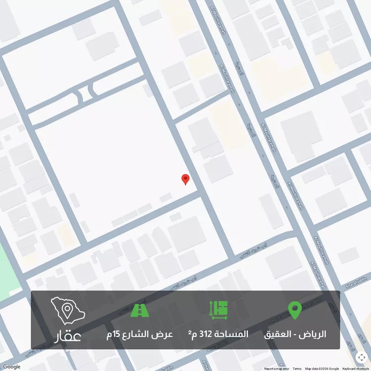 أرض للبيع في شارع أحمد السفا, حي العقيق, مدينة الرياض, منطقة الرياض صورة 2