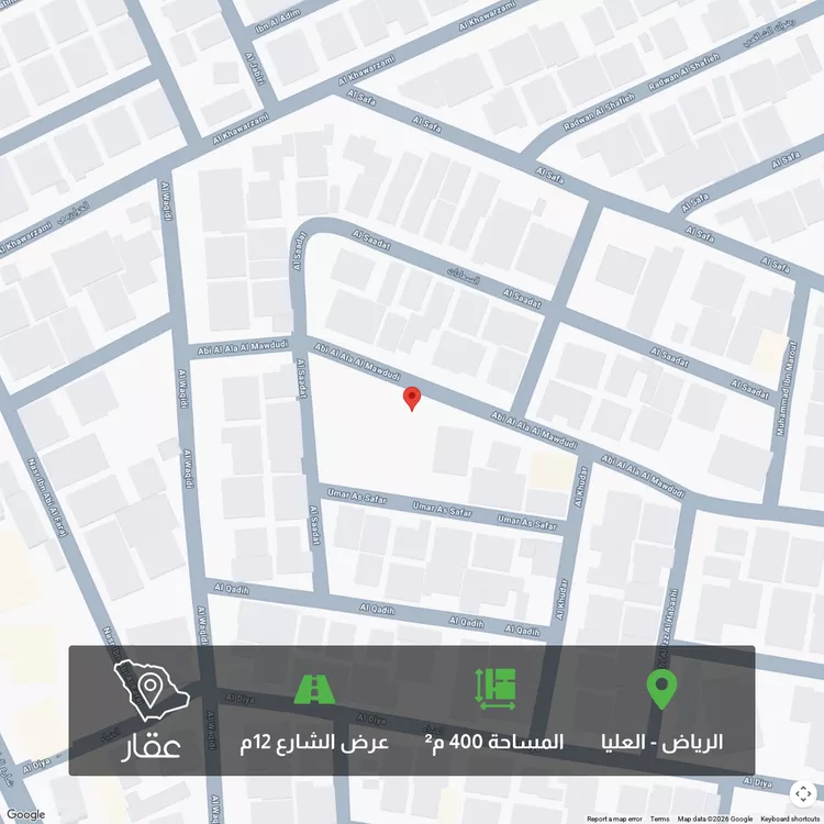 أرض للبيع في شارع أبي الأعلى المودودي, حي العليا, مدينة الرياض, منطقة الرياض 2