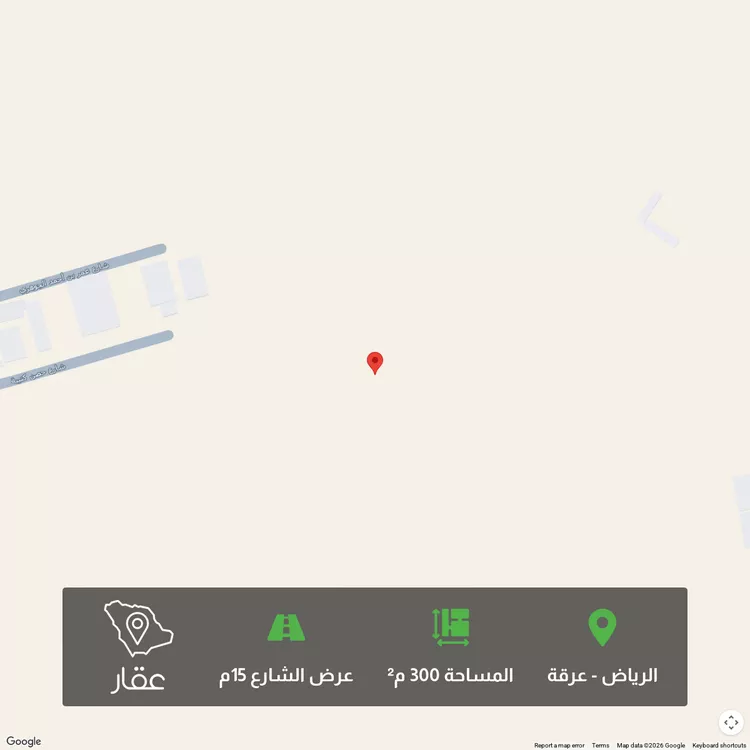 Land for Sale in Riyadh Irqah