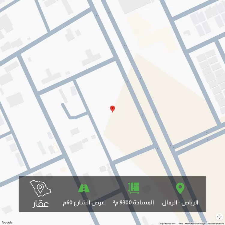 Land for Sale in Riyadh Ar Rimal