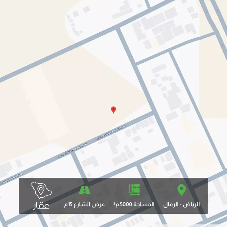 Land for Sale in Riyadh Ar Rimal