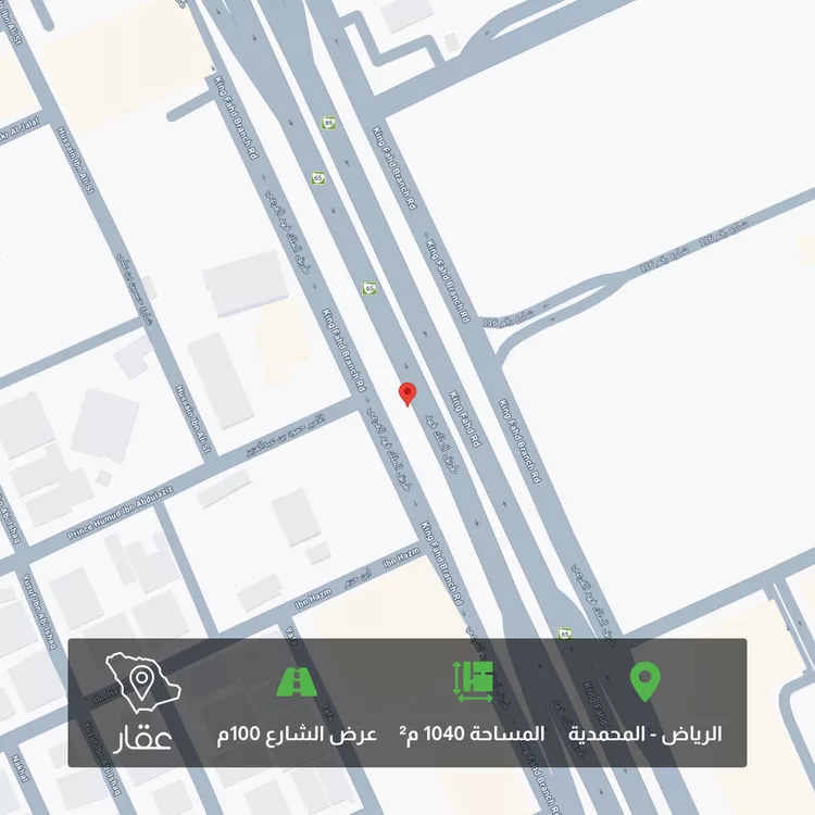 Land for Sale in Riyadh Al Mohammadiyah