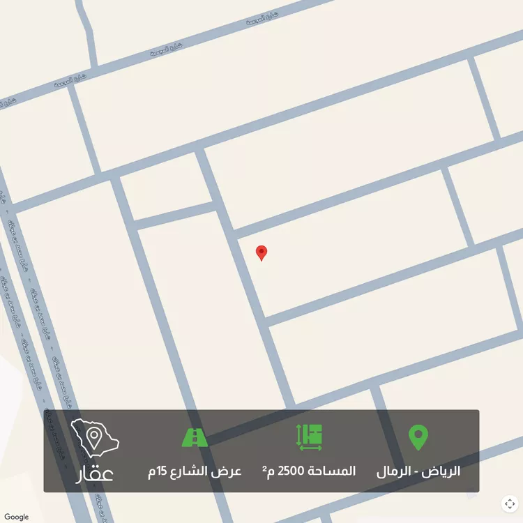 Land for Sale in Riyadh Ar Rimal