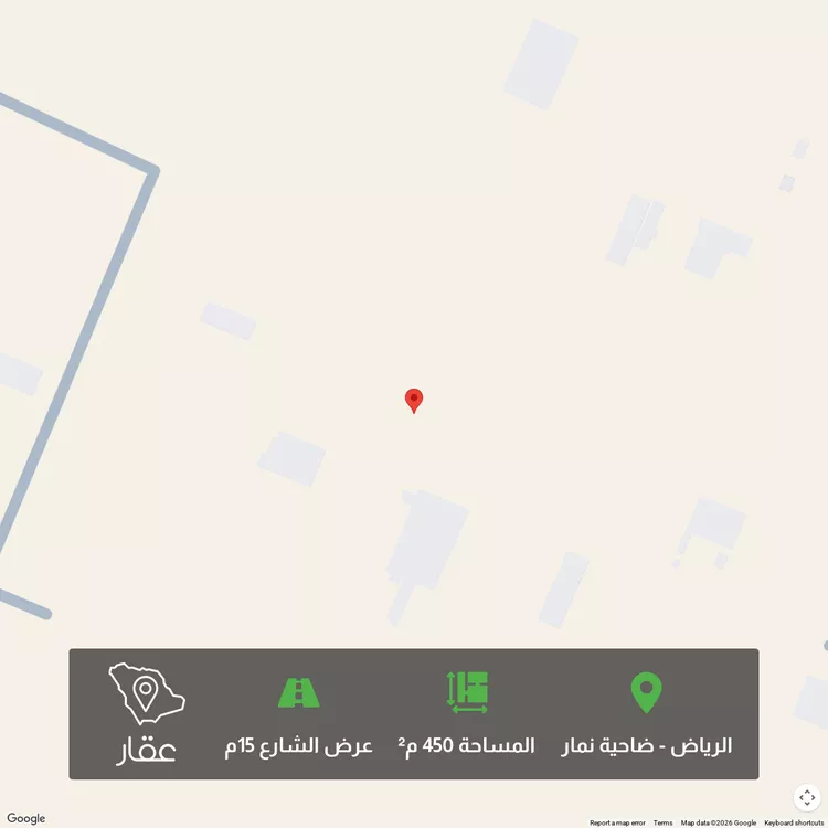 أرض للبيع في حي ضاحية نمار, مدينة الرياض, منطقة الرياض