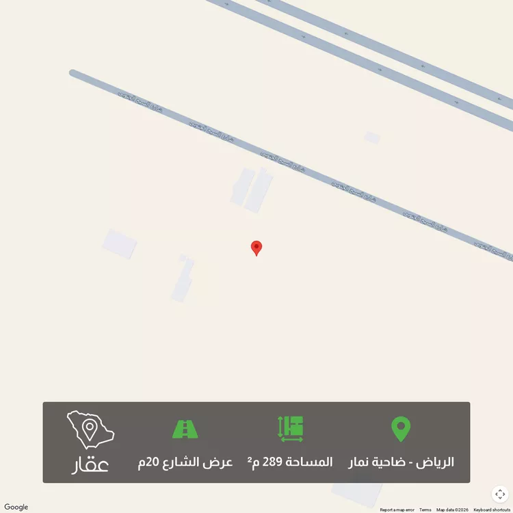 Land for Sale in Riyadh Dahiat Namar