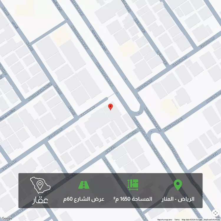 Land for Sale in Riyadh Al Manar