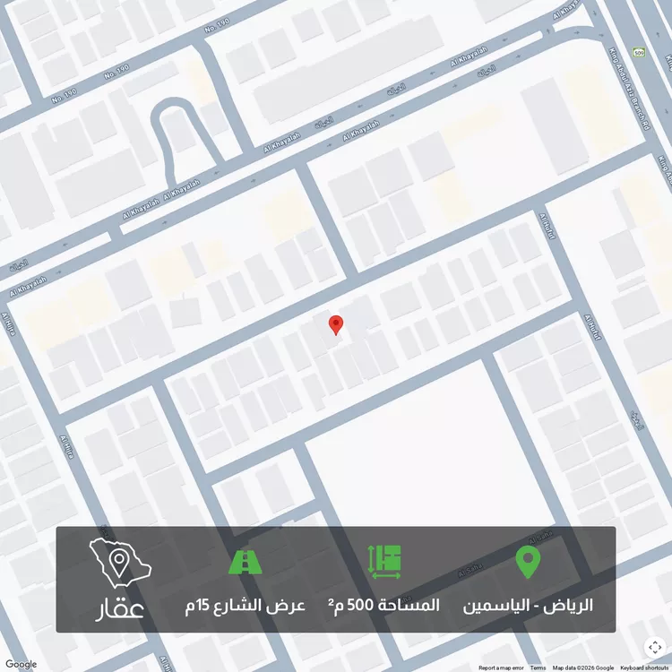 Land for Sale in Riyadh Al Yasmin