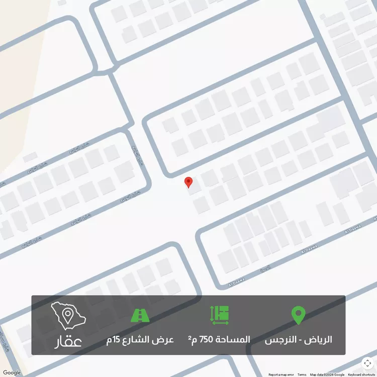 Land for Sale in Riyadh An Narjis