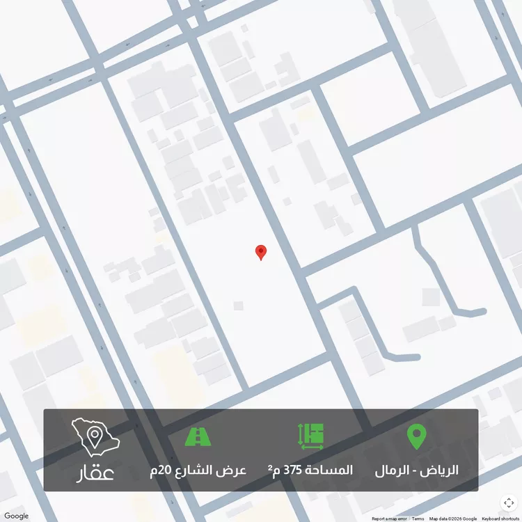 Land for Sale in Riyadh Ar Rimal