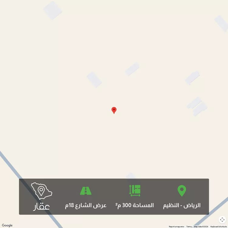 أرض للبيع في شارع 137, حي النظيم, مدينة الرياض, منطقة الرياض