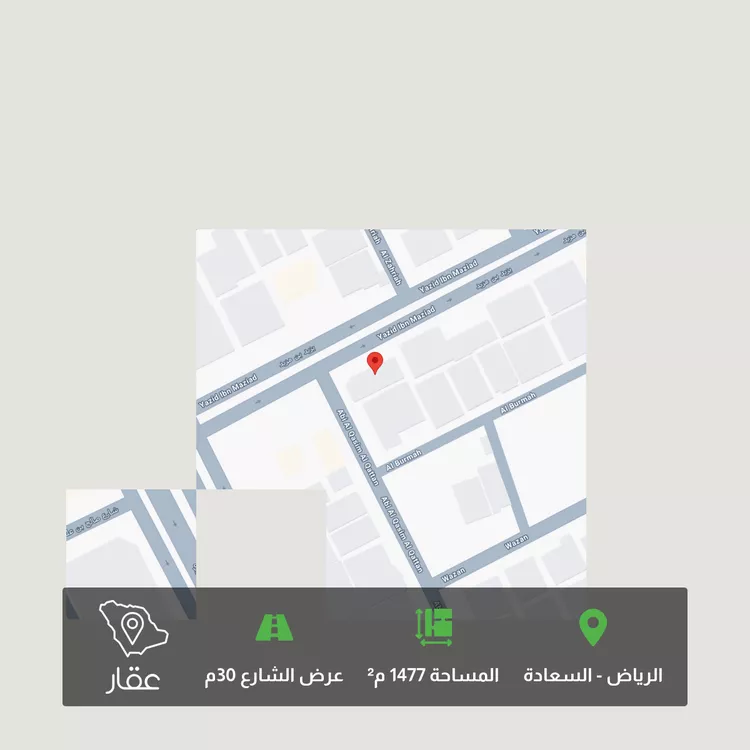 Land for Sale in Riyadh As Saadah