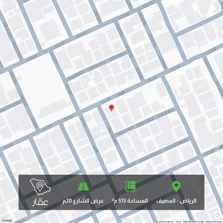 Land for Sale in Riyadh Al Masif