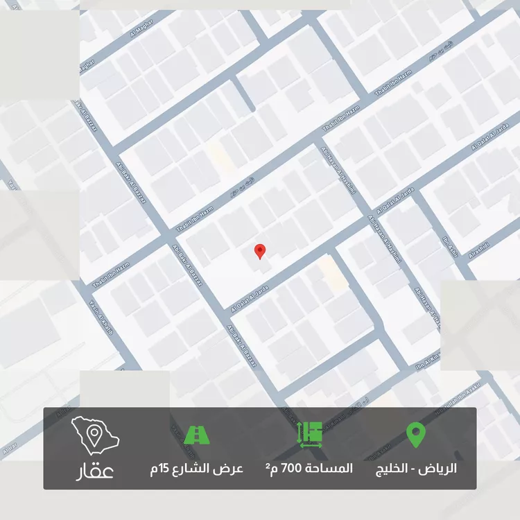 Land for Sale in Riyadh Al Khaleej