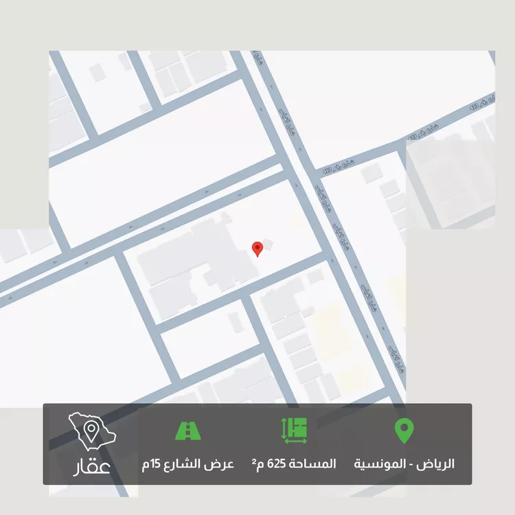 أرض للبيع في شارع القياس, حي المونسية, مدينة الرياض, منطقة الرياض