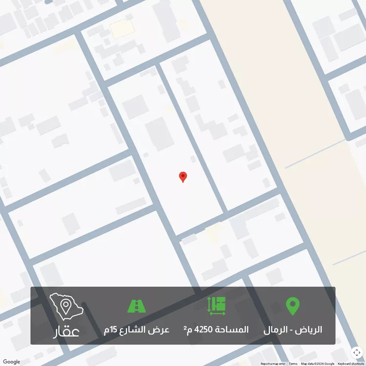 Land for Sale in Riyadh Ar Rimal