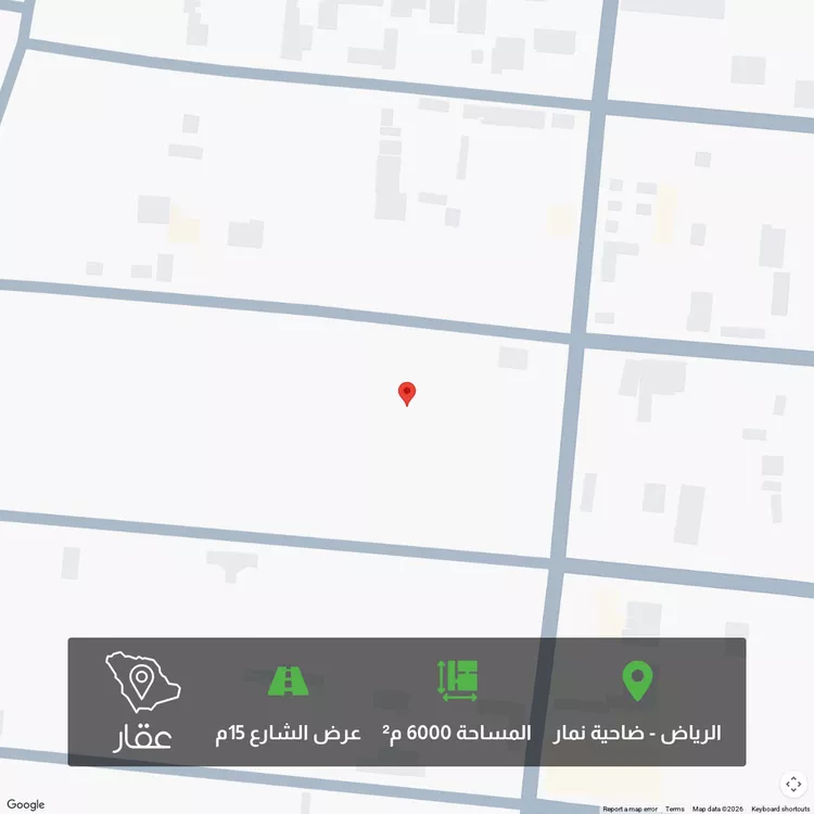 Land for Sale in Riyadh Dahiat Namar