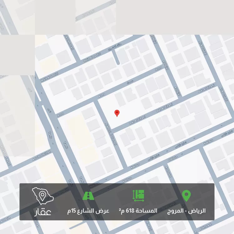 Land for Sale in Riyadh Al Muruj
