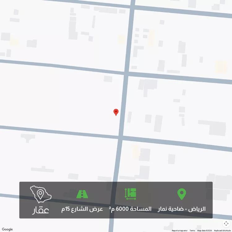 Land for Sale in Riyadh Dahiat Namar