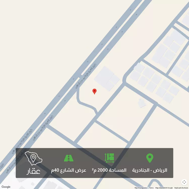 أرض للبيع في شارع خليفه ابن حمد آل ثاني, حي الجنادرية, مدينة الرياض, منطقة الرياض 1 صورة