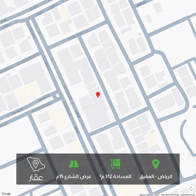 Land for Sale in Riyadh Al Aqiq