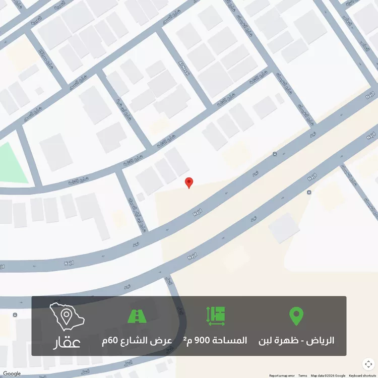 Land for Sale in Riyadh Dhahrat Laban