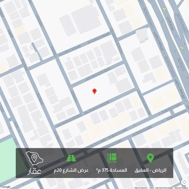 Land for Sale in Riyadh Al Aqiq