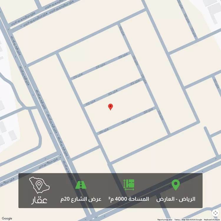 Land for Sale in Riyadh Al Arid
