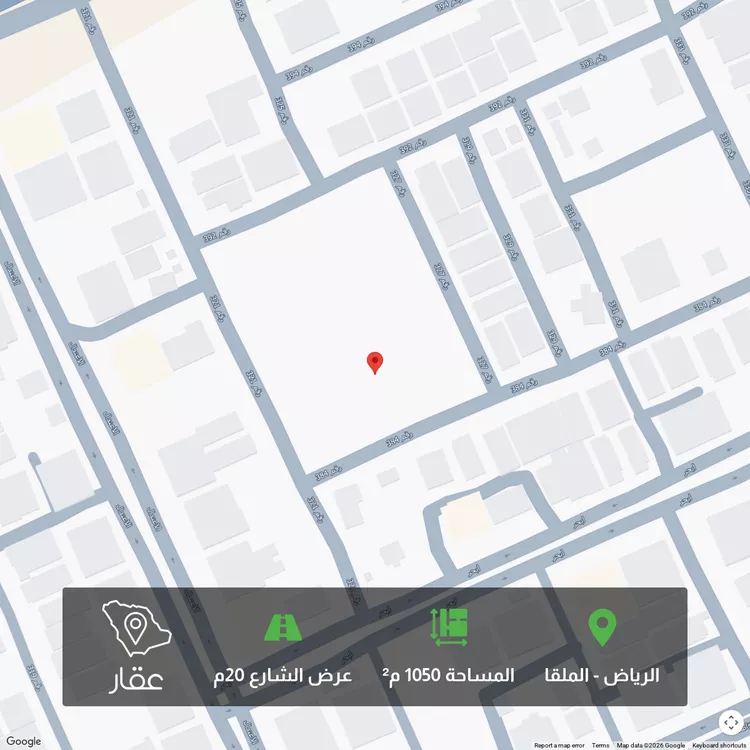 Land for Sale in Riyadh Al Malqa