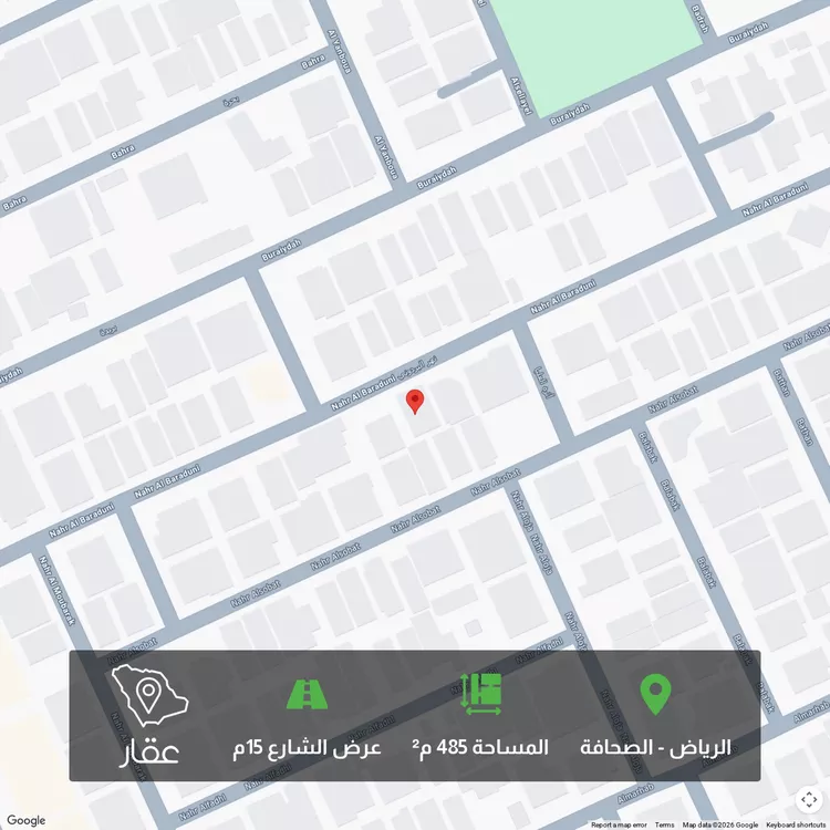 أرض للبيع في شارع نهر البردوني, حي الصحافة, مدينة الرياض, منطقة الرياض