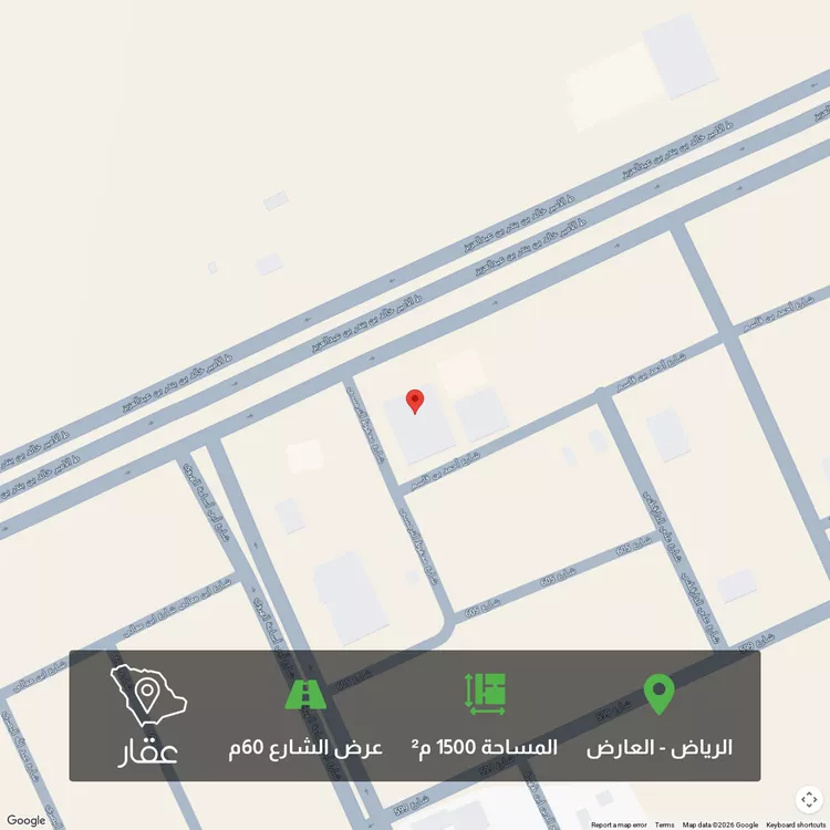 Land for Sale in Riyadh Al Arid