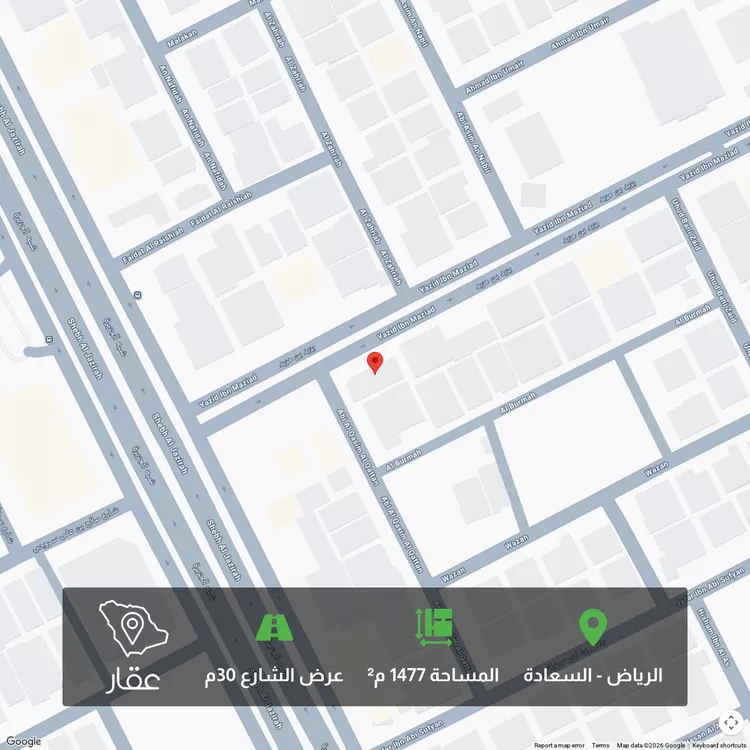 أرض للبيع في شارع يزيد بن مزيد الشيباني, حي السعادة, مدينة الرياض, منطقة الرياض