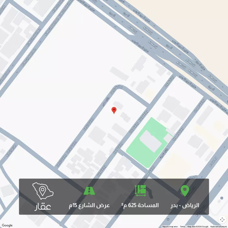 أرض للبيع في شارع وادي حلي, حي بدر, مدينة الرياض, منطقة الرياض