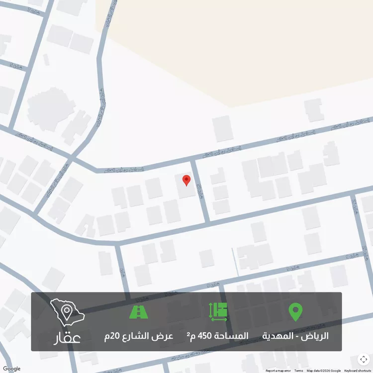 أرض للبيع في شارع إسماعيل بن أبي الغنائم, حي المهدية, مدينة الرياض, منطقة الرياض
