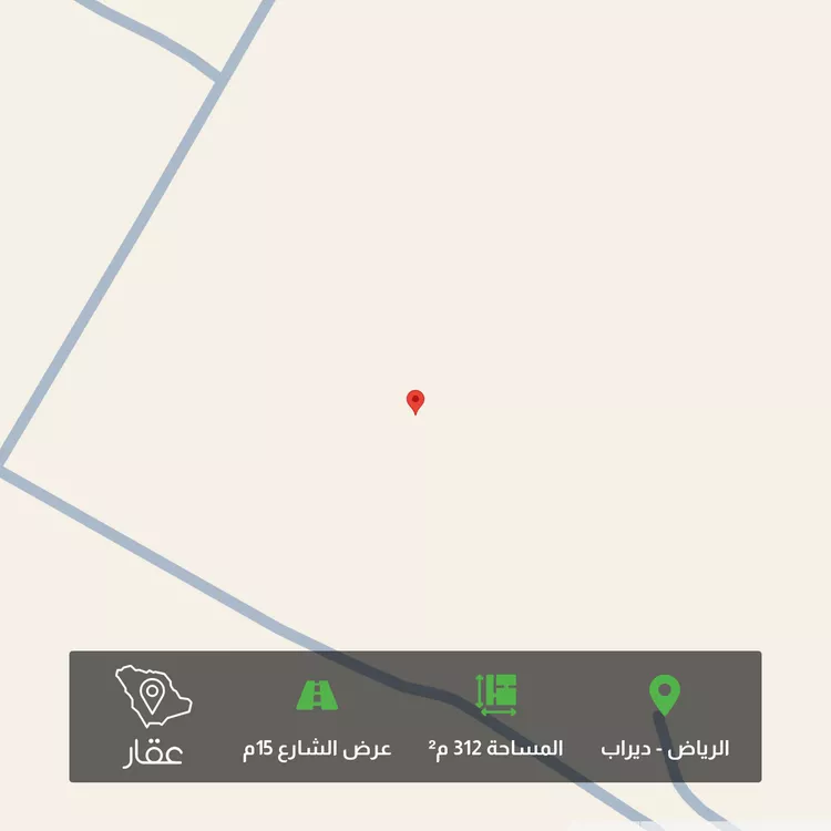 Land for Sale in Riyadh Dirab