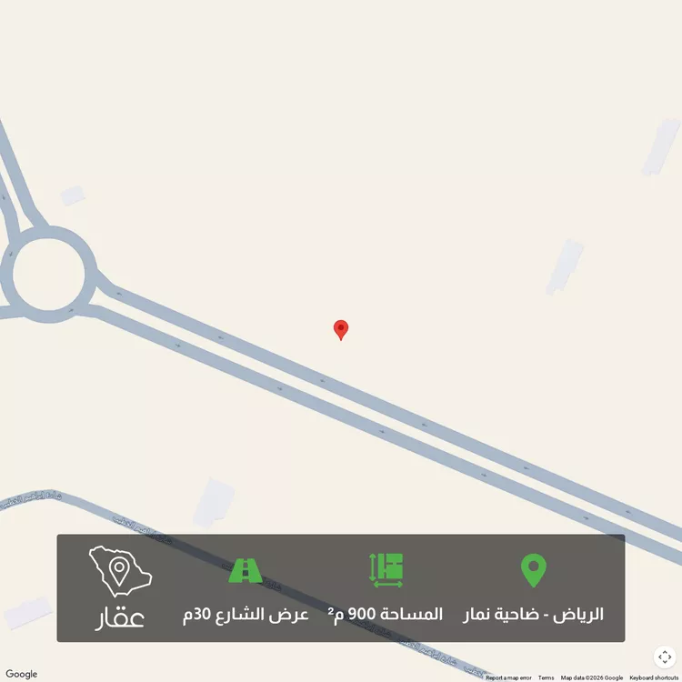 أرض للبيع في شارع وادي السادة, حي ضاحية نمار, مدينة الرياض, منطقة الرياض