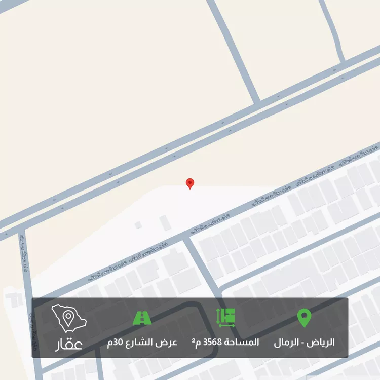 Land for Sale in Riyadh Ar Rimal