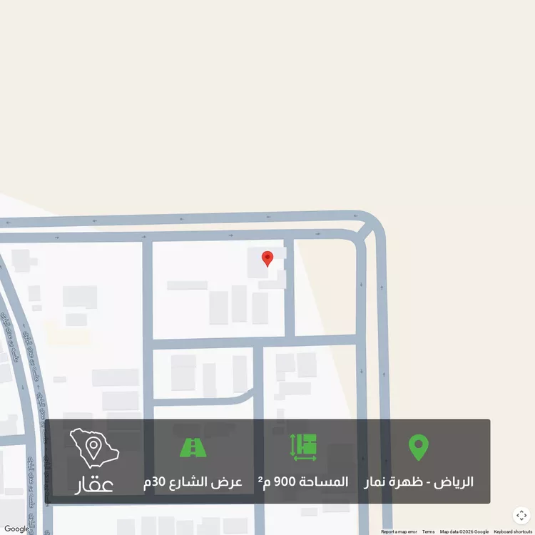 أرض للبيع في شارع علي السنهوري, حي العوالي, مدينة الرياض, منطقة الرياض