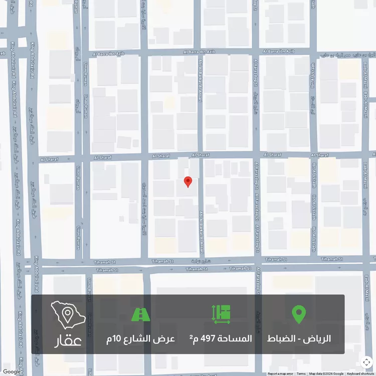 Land for Sale in Riyadh Ad Dhubbat