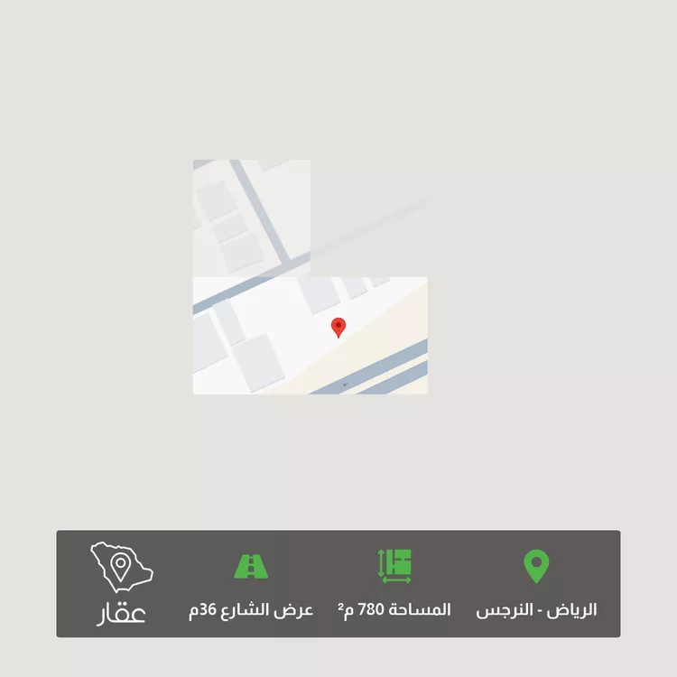 Land for Sale in Riyadh An Narjis